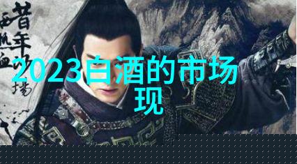 大曲酒和小曲酒的区别大曲酒和小曲酒的区别是什么