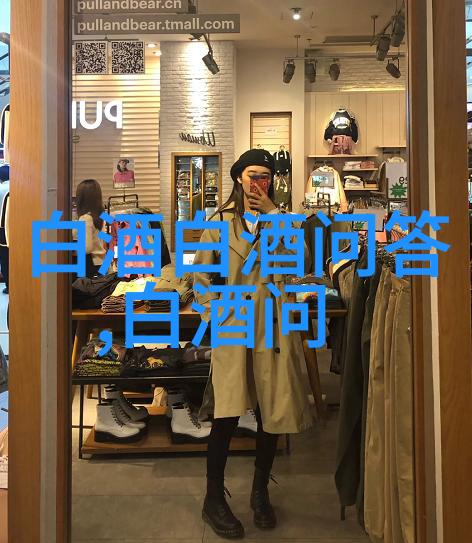 40度的酒会喝醉吗40度的酒会喝醉吗