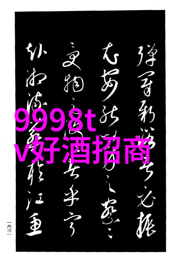 12月中旬全国白酒环比价格总指数下跌001