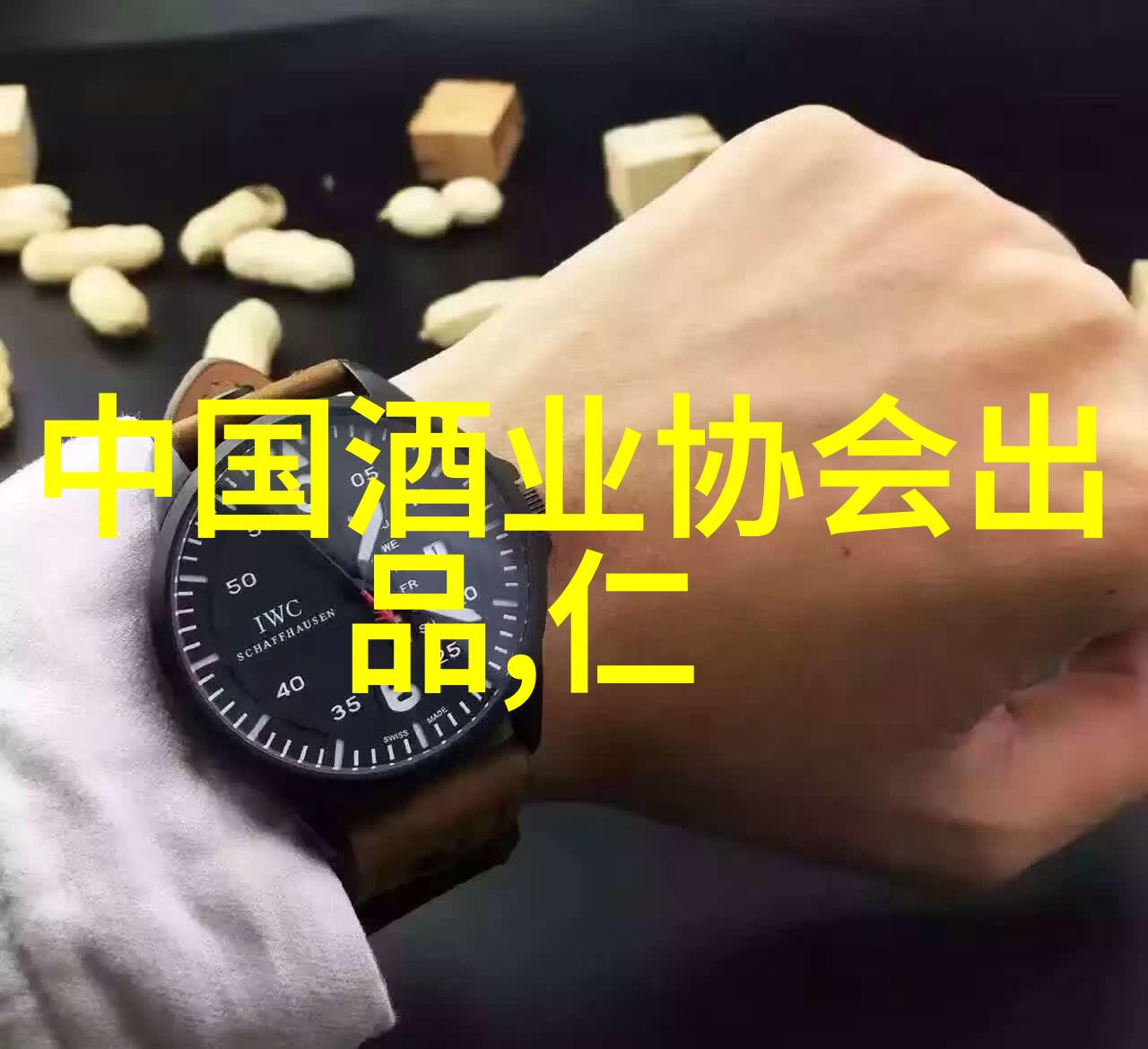 12月上旬全国白酒环比价格总指数下跌010