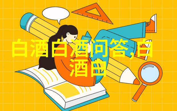杨梅酒用52度的酒可以泡吗