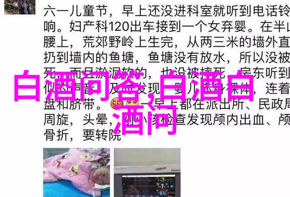 瓶装白酒有保质期吗瓶装白酒有保质期吗一般能存放多久呢