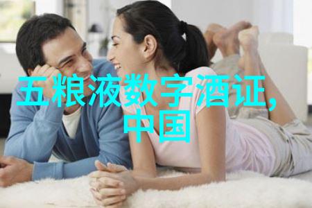 飞天茅台今年价格酒知识