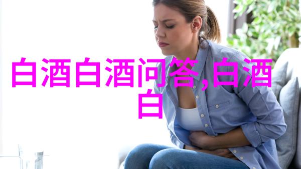 食用酒精酒和纯粮食酒的区别食用酒精酒和纯粮食酒的区别
