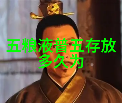 飞天茅台京东预约酒知识