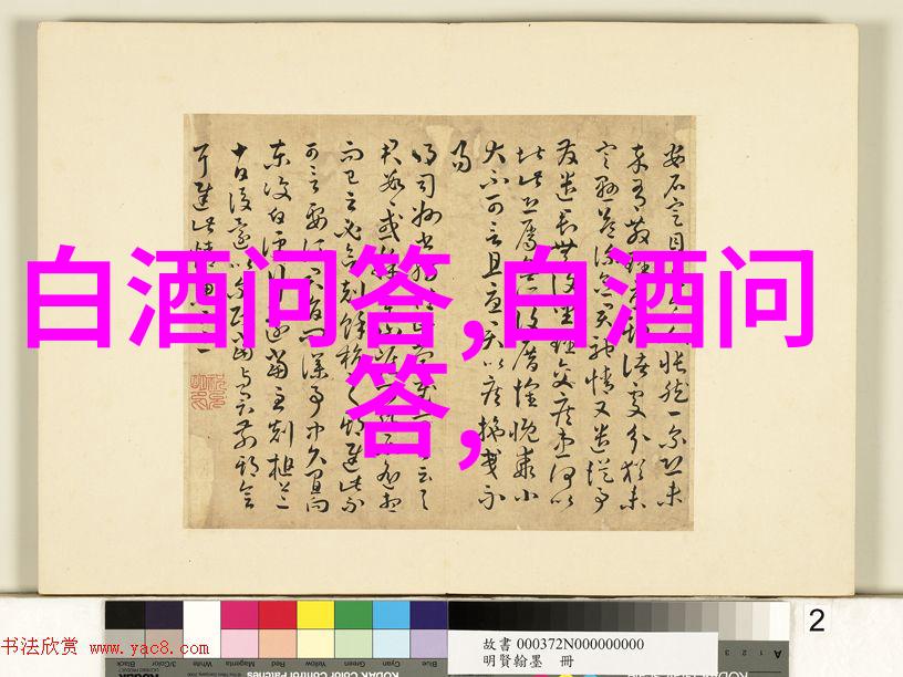 云仓酒庄2024年度总结稳健步伐不懈探索共同发展