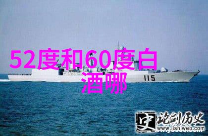 匈牙利葡萄酒的历史匈牙利葡萄酒的代表作是
