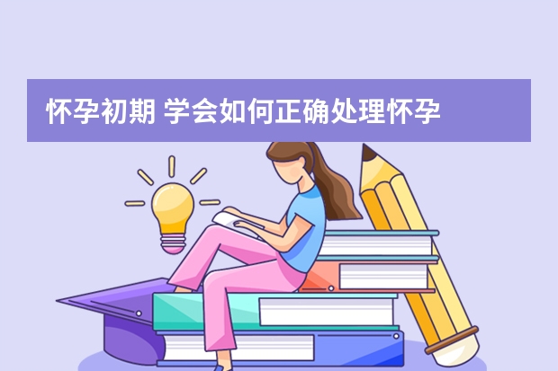 开过的白酒如何正确密封保持其醇香与品质 开过的白酒如何密封保存