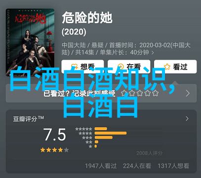 山西汾酒拟向全体股东每股派发现金红利246元
