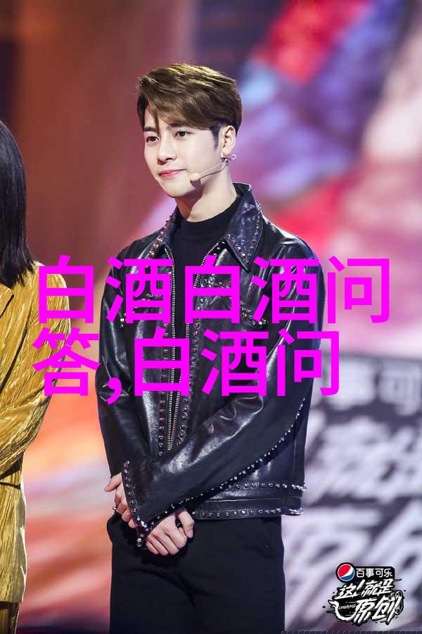 白酒加热能减少有害物质吗