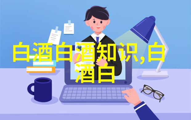 500元以下性价比高的白酒有哪些预算有限怎么选白酒