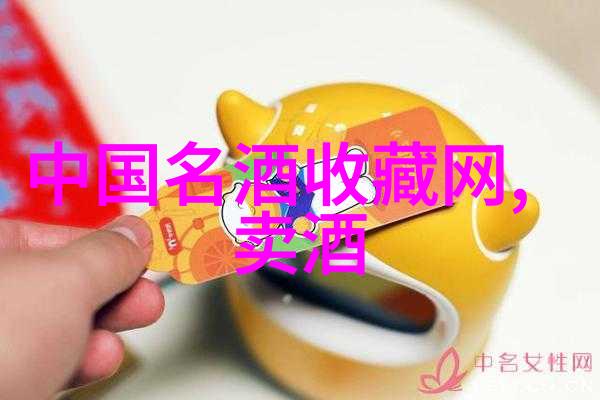 飞天茅台精品和珍品酒知识