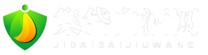 集岱白酒网